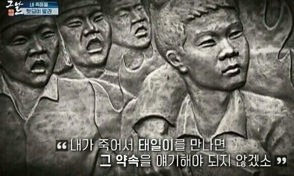 우리가-몰랐던-전태일-일화와-성품.jpg-25-이미지