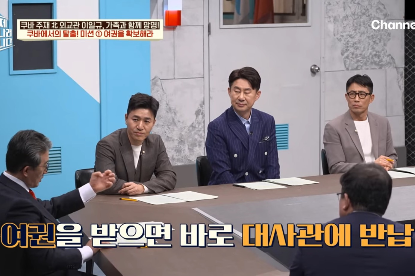 드디어-이만갑-출연해서-탈북썰-푼-쿠바-북한-외교관-리일규.jpg-8-이미지