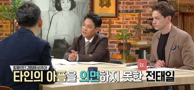 우리가-몰랐던-전태일-일화와-성품.jpg-13-이미지