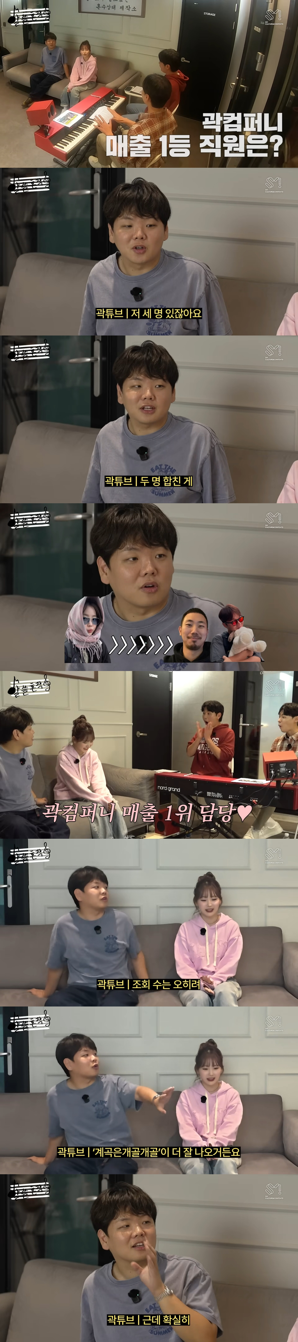 곽튜브-회사에서-돈-제일-잘-버는-유튜버-2-이미지