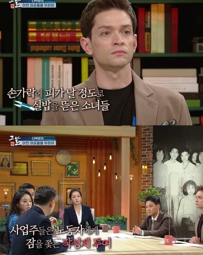 우리가-몰랐던-전태일-일화와-성품.jpg-2-이미지