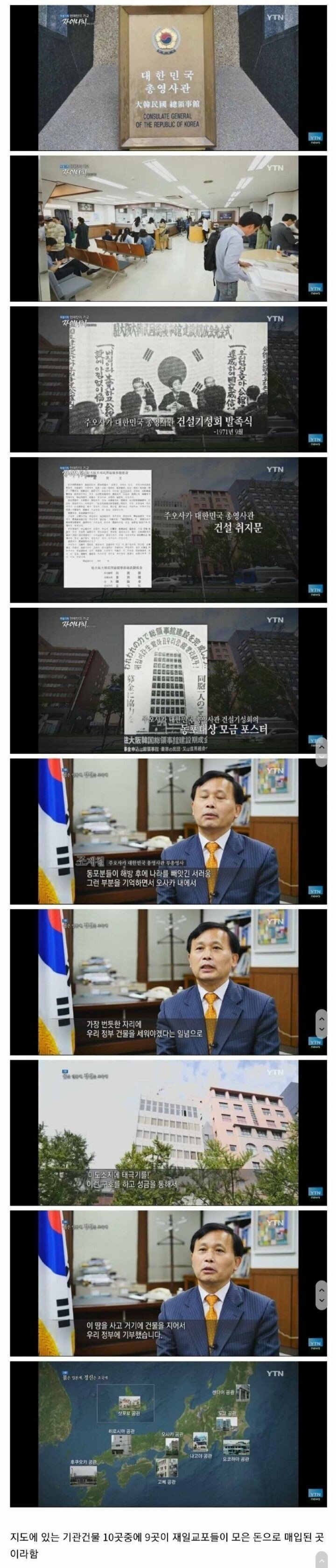 일본에서-가장-비싼-노른자-땅에-있는-건물🇰🇷🇰🇷.jpg-1-이미지