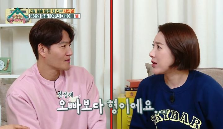 결혼-후-비서의-삶을-살고있다는-서인영-12-이미지