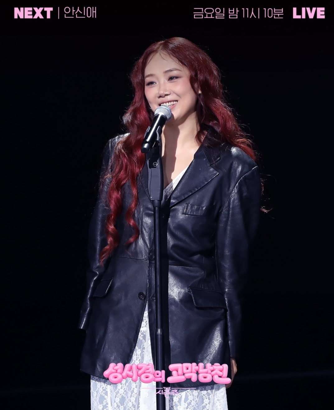 더-시즌즈-＜성시경의-고막남친＞-이번-주-라인업-3-이미지