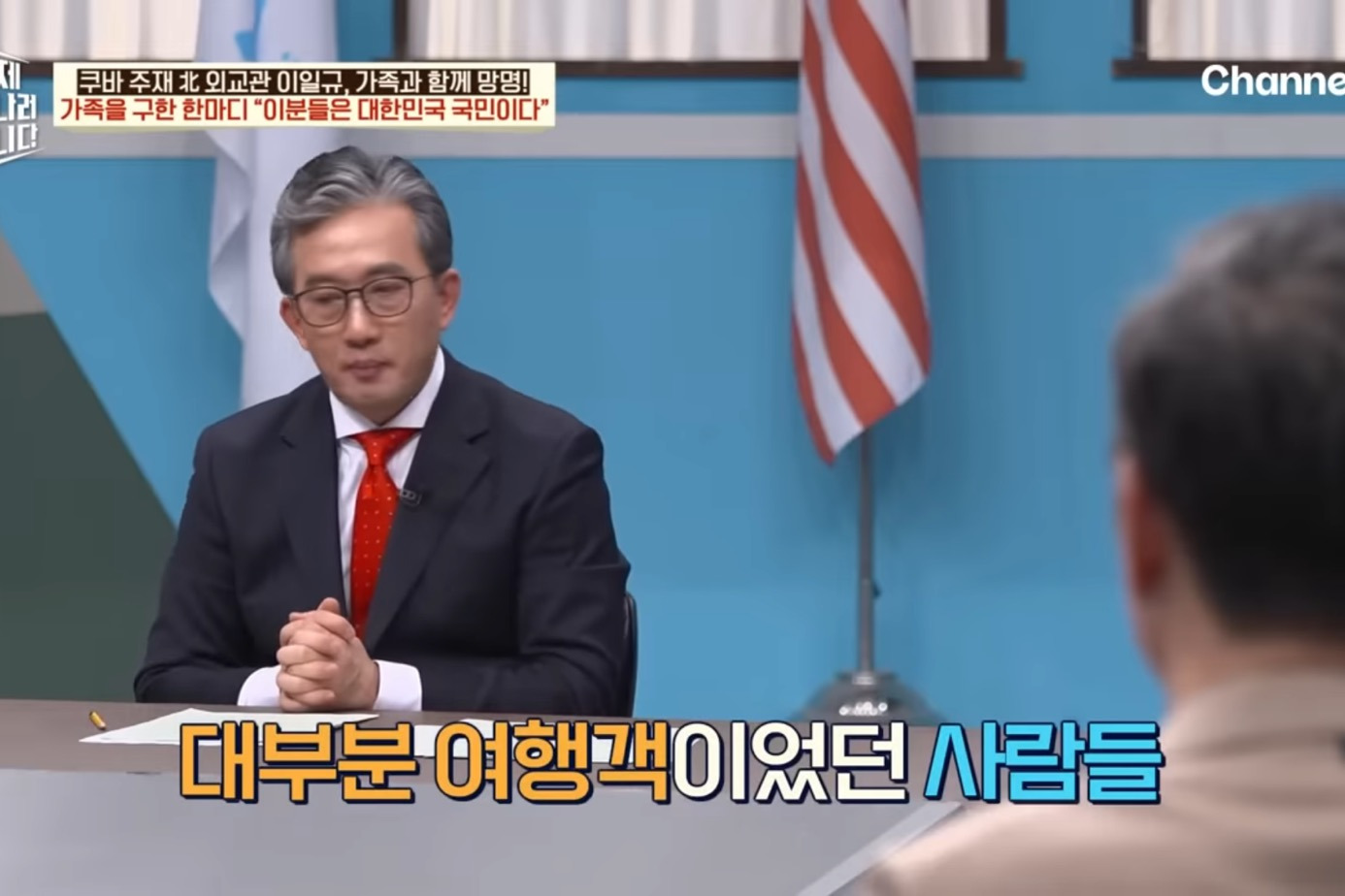 드디어-이만갑-출연해서-탈북썰-푼-쿠바-북한-외교관-리일규.jpg-77-이미지