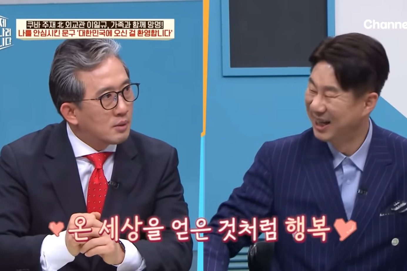 드디어-이만갑-출연해서-탈북썰-푼-쿠바-북한-외교관-리일규.jpg-89-이미지