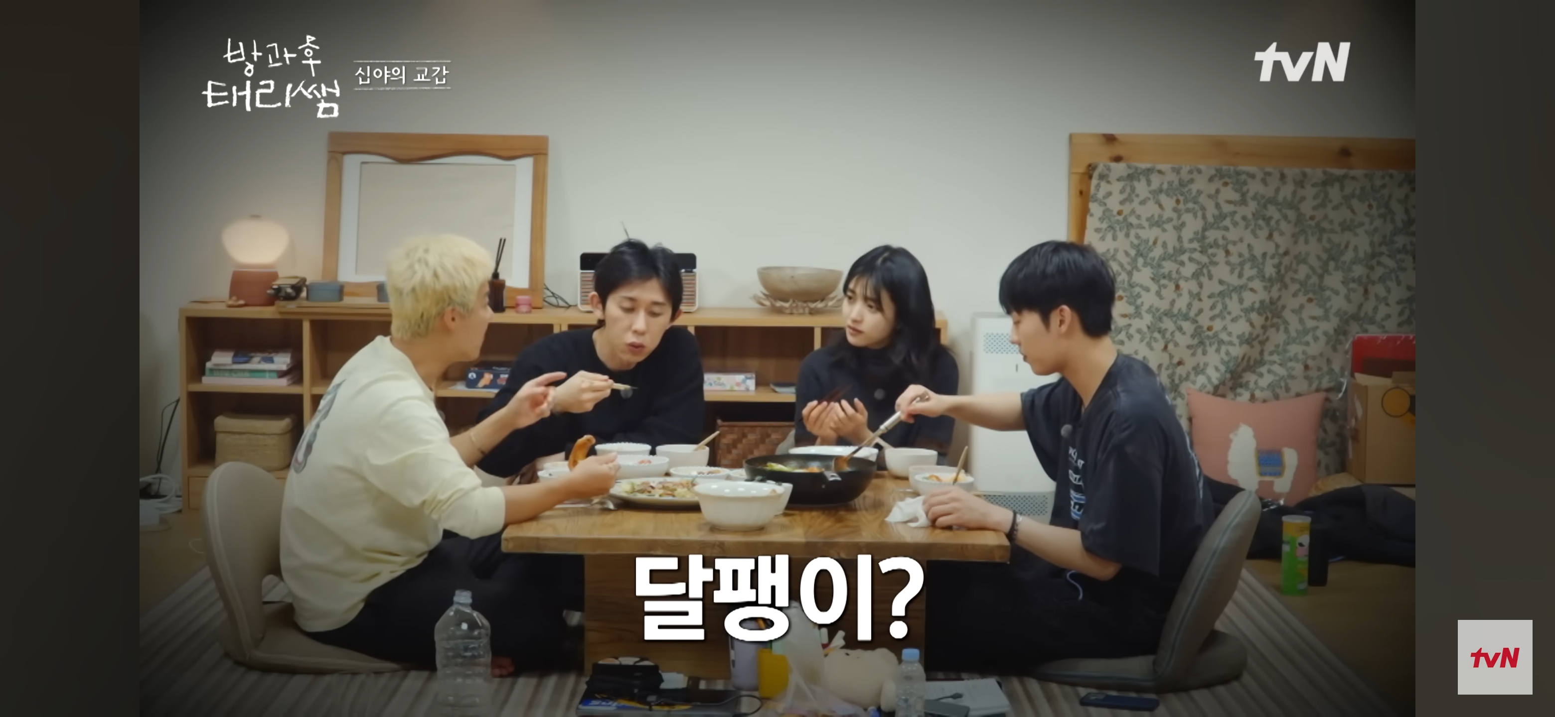 [방과후-태리쌤]-욕실에-붙어있던-달팽이가-신기한-서울-사람들-6-이미지