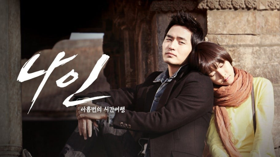 드라마-＜유미의-세포들＞-작가의-필모그래피-(이-중에서-몇개봄?)-8-이미지