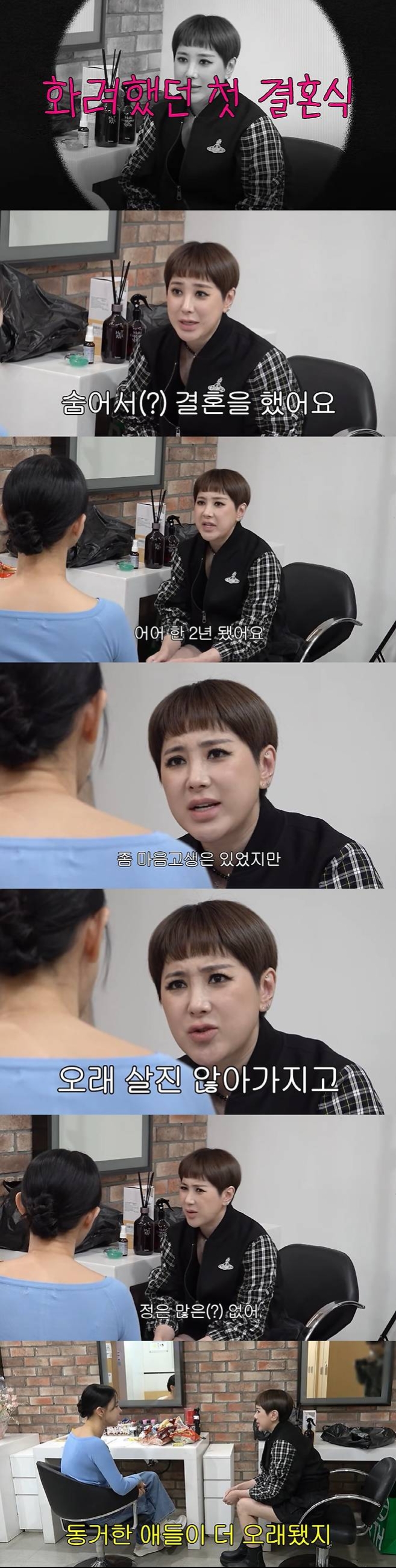 서인영-'꽃값-1억'-결혼식,-협찬이었다.."2년-만-이혼,-짧게-살아-정-없다"-1-이미지