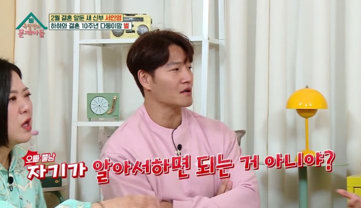 결혼-후-비서의-삶을-살고있다는-서인영-10-이미지