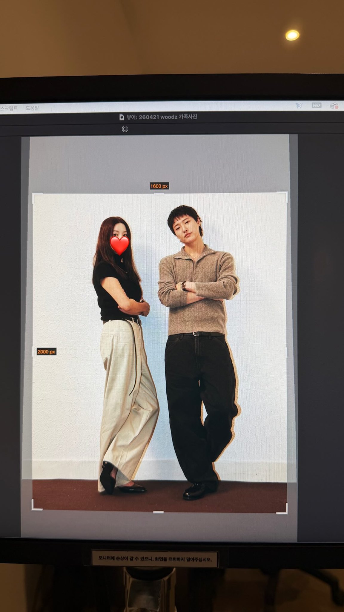 가수-우즈-인스타에-올라온-커플-사진...jpg-0-이미지