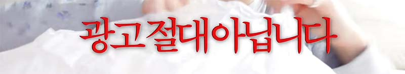 마라엽떡으로-조회수-850만-찍은-츄가-직접-보여주는-엽떡-레시피-2-이미지