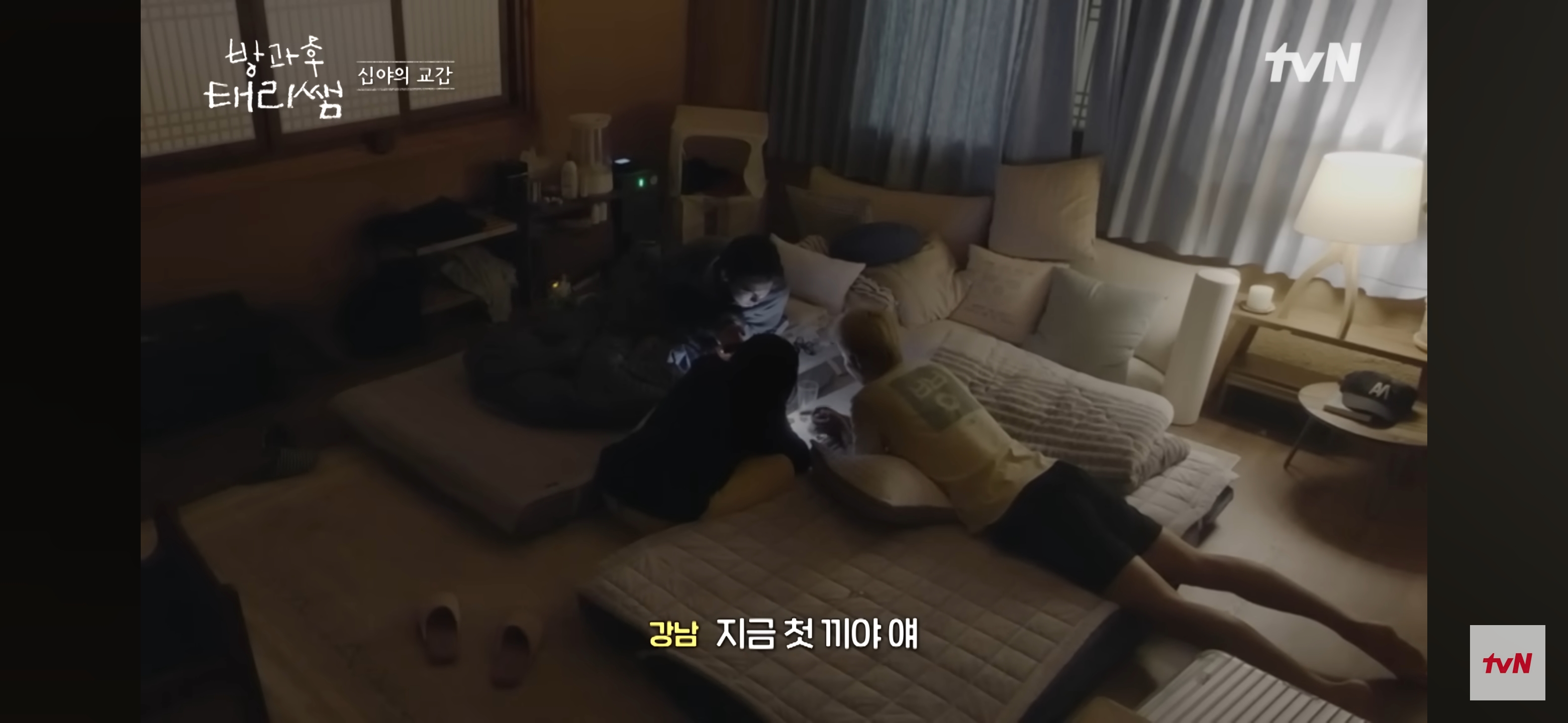 [방과후-태리쌤]-욕실에-붙어있던-달팽이가-신기한-서울-사람들-28-이미지