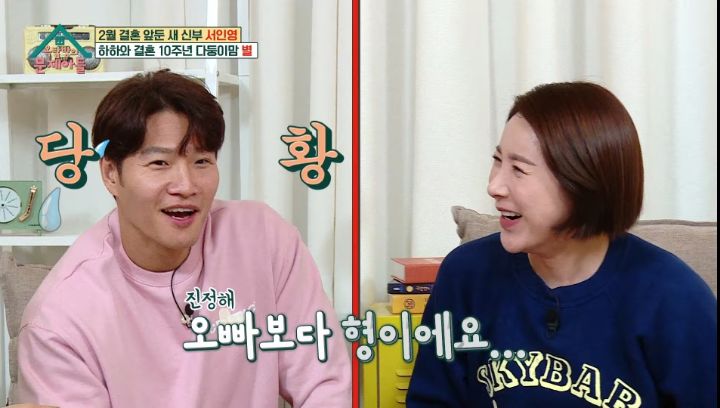 결혼-후-비서의-삶을-살고있다는-서인영-13-이미지