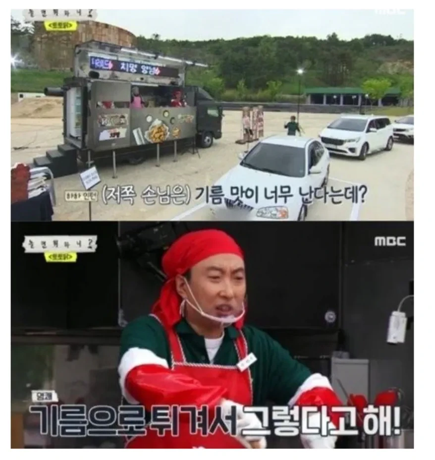 대한민국-최고-진정성-있는-연예인.jpg-2-이미지