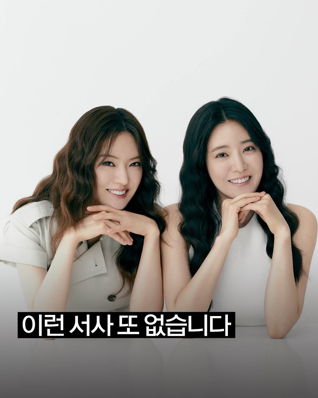 쌍둥이-언니와-엘르-화보-찍은-박은영-셰프-0-이미지