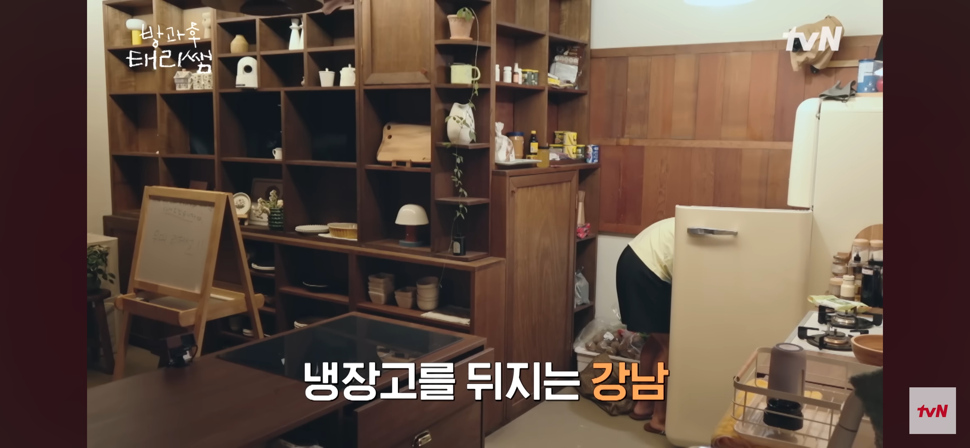 [방과후-태리쌤]-욕실에-붙어있던-달팽이가-신기한-서울-사람들-0-이미지