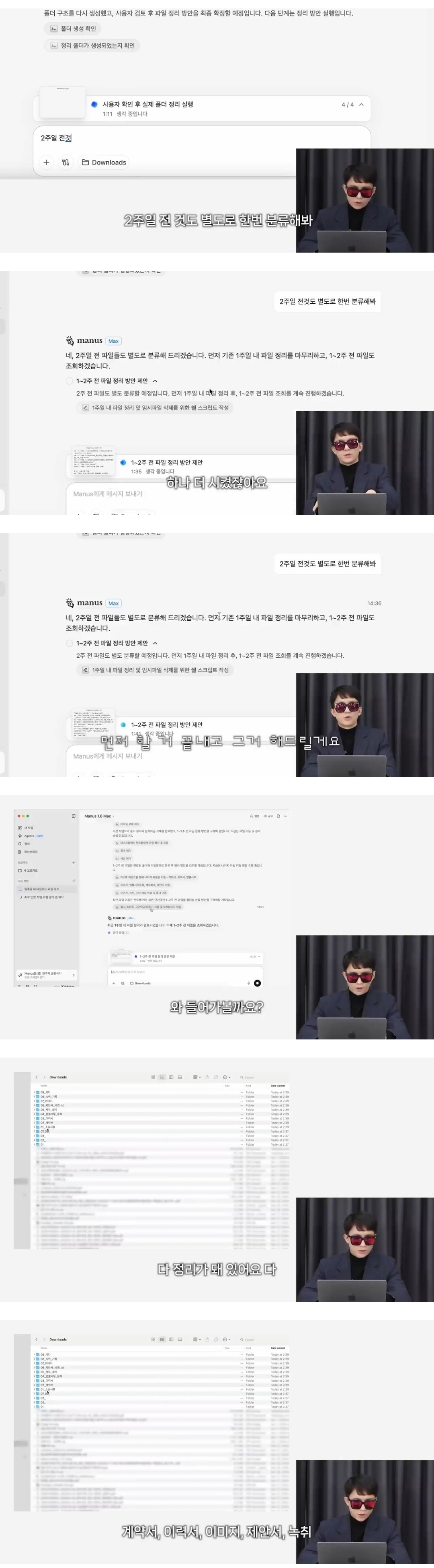 코딩-1도-모르는-문과가-AI로-어플-만들기-4-이미지