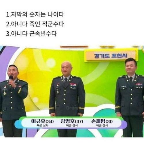 무슨-의미인지-도통-모르겠음-0-이미지