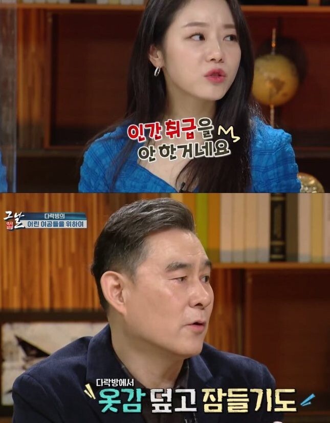 우리가-몰랐던-전태일-일화와-성품.jpg-3-이미지