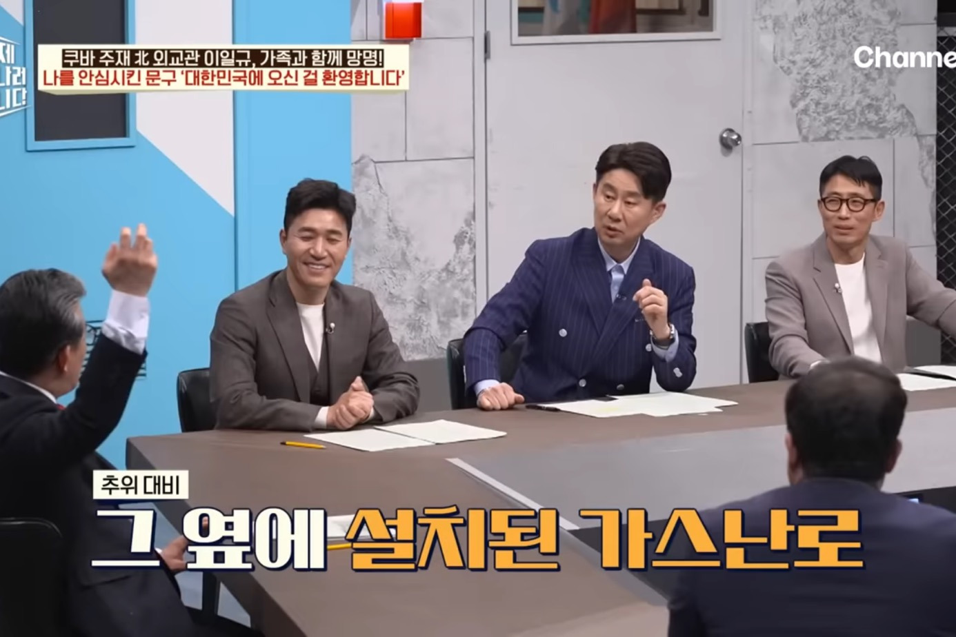 드디어-이만갑-출연해서-탈북썰-푼-쿠바-북한-외교관-리일규.jpg-92-이미지