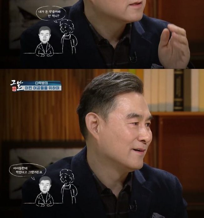 우리가-몰랐던-전태일-일화와-성품.jpg-18-이미지