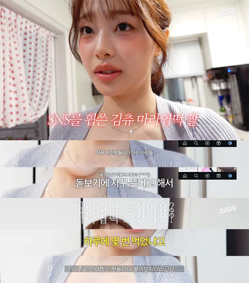 마라엽떡으로-조회수-850만-찍은-츄가-직접-보여주는-엽떡-레시피-3-이미지