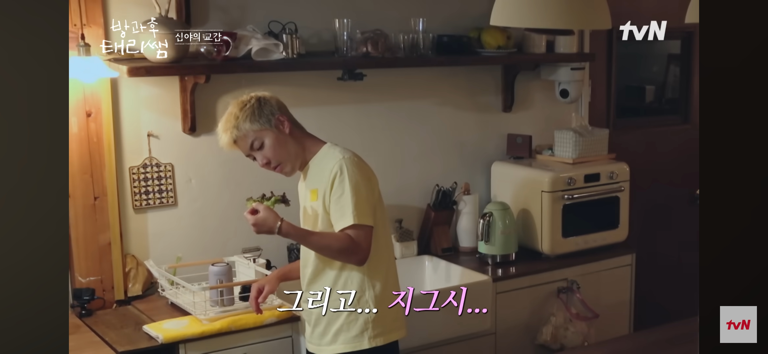 [방과후-태리쌤]-욕실에-붙어있던-달팽이가-신기한-서울-사람들-12-이미지