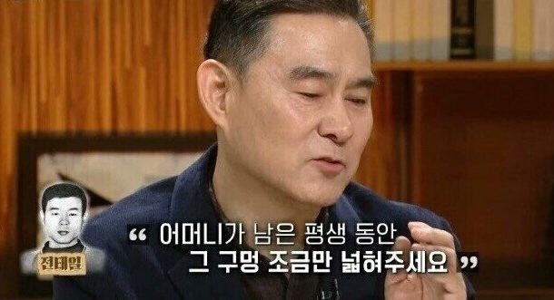 우리가-몰랐던-전태일-일화와-성품.jpg-16-이미지