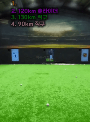 실내-야구-연습장-포수-시점-2-이미지