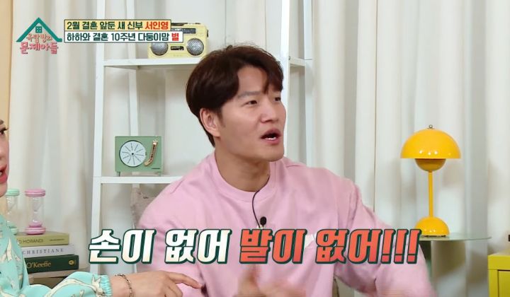 결혼-후-비서의-삶을-살고있다는-서인영-11-이미지