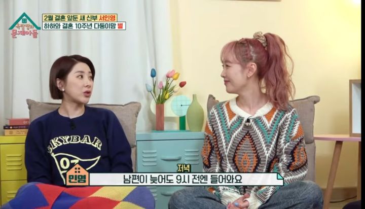 결혼-후-비서의-삶을-살고있다는-서인영-0-이미지