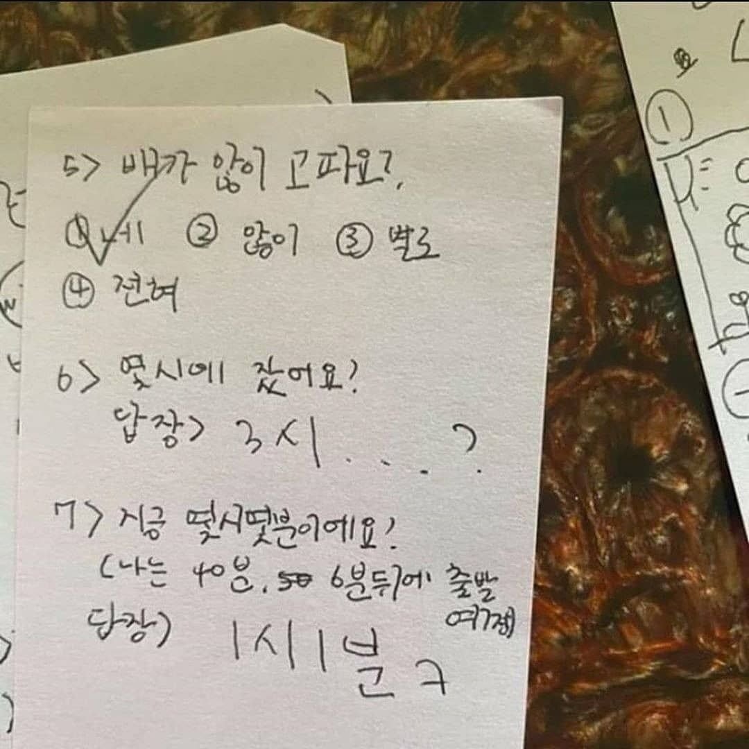 밥-먼저-먹지-말라고-동생이-이런거-써놓고-학원감.jpg-2-이미지