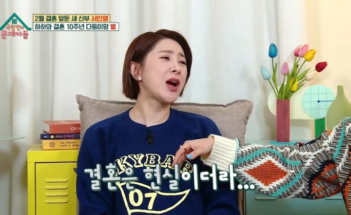 결혼-후-비서의-삶을-살고있다는-서인영-4-이미지