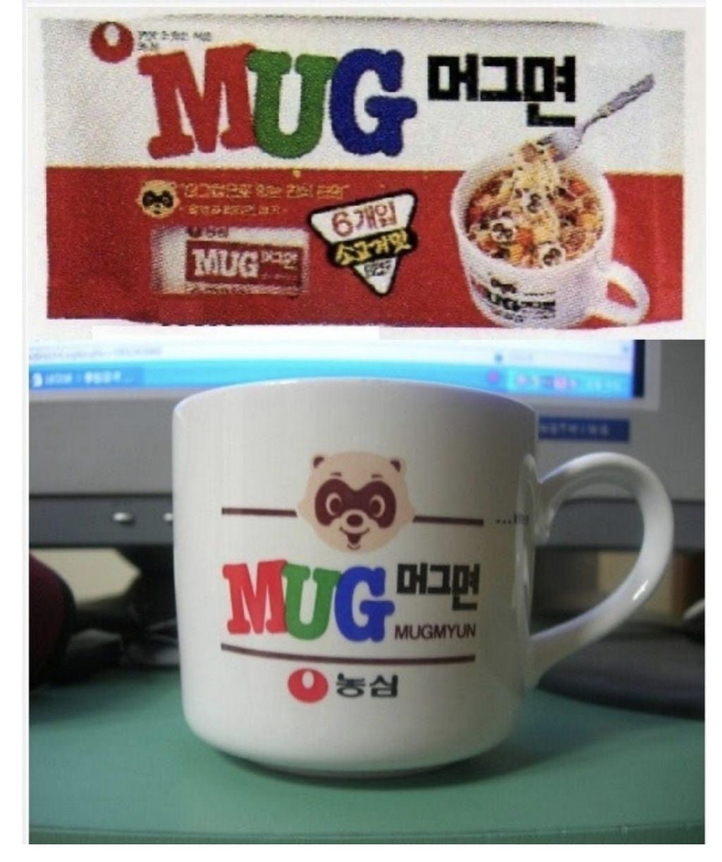 이게-진짜-컵라면-머그면을-아십니까?-0-이미지