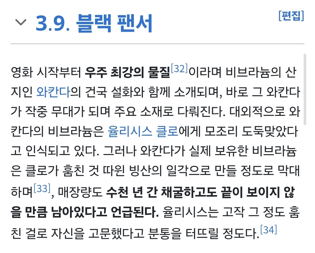 MIT-박사-출신-금속공학-전문가가-모르는-금속-물질;;;-5-이미지