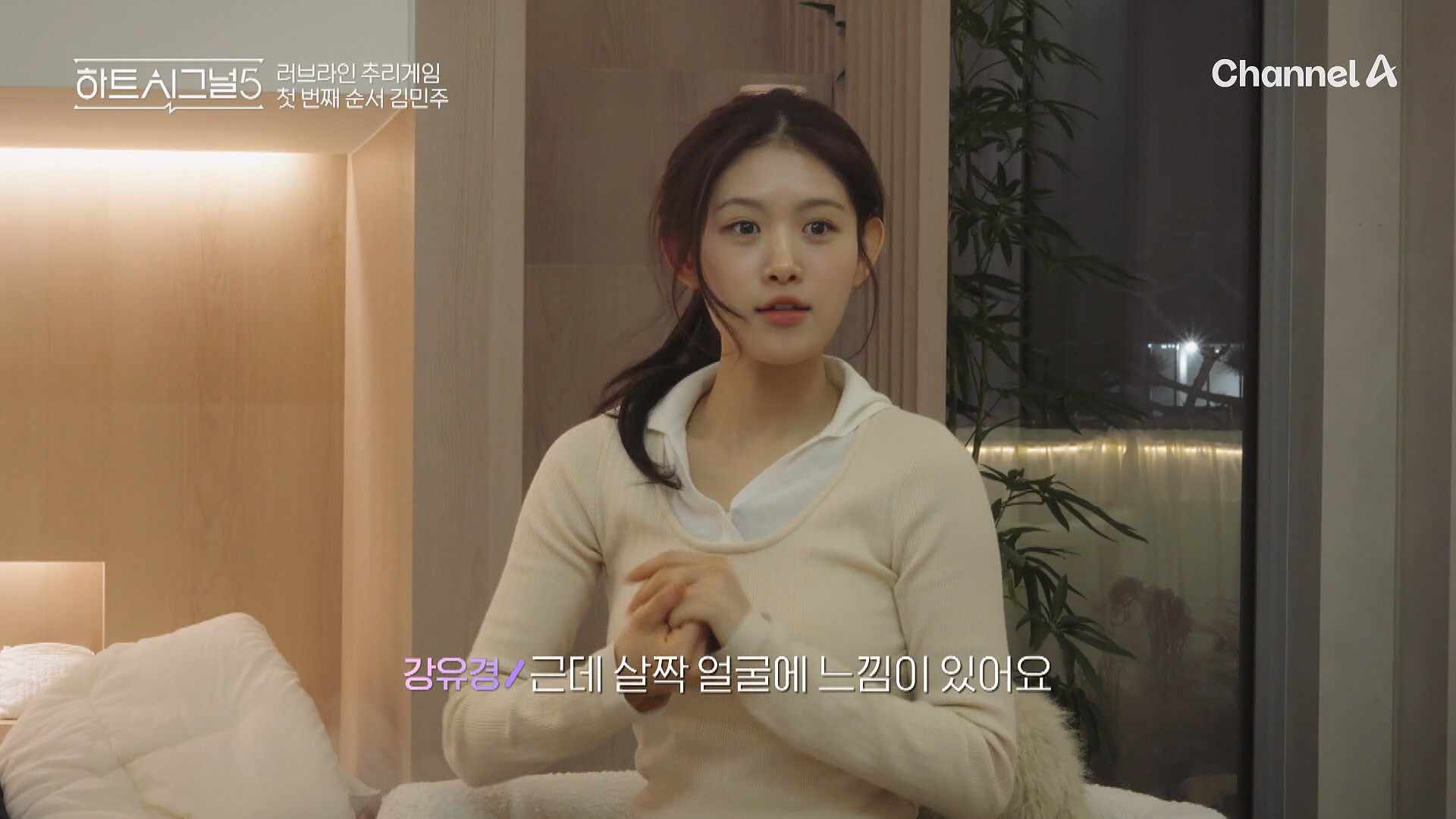 성격-때문에-여자들한테-반응-좋은-핱시5-여출-1-이미지