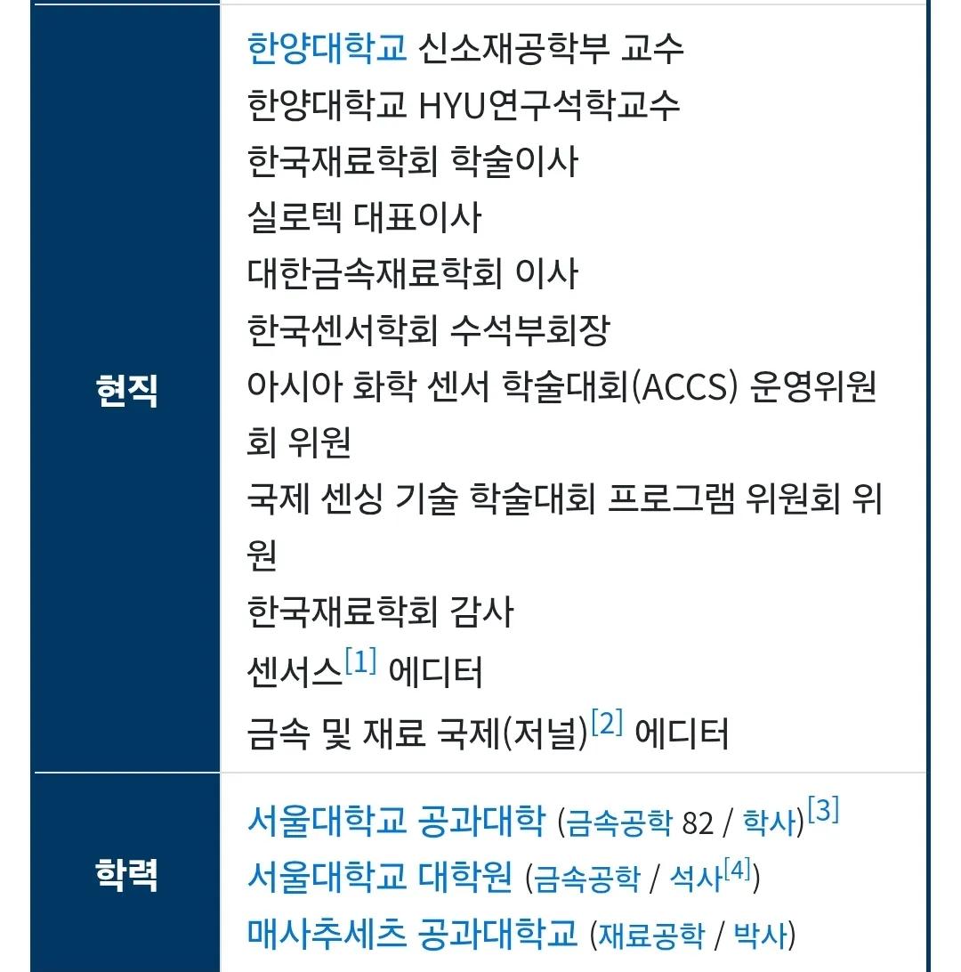 MIT-박사-출신-금속공학-전문가가-모르는-금속-물질;;;-3-이미지