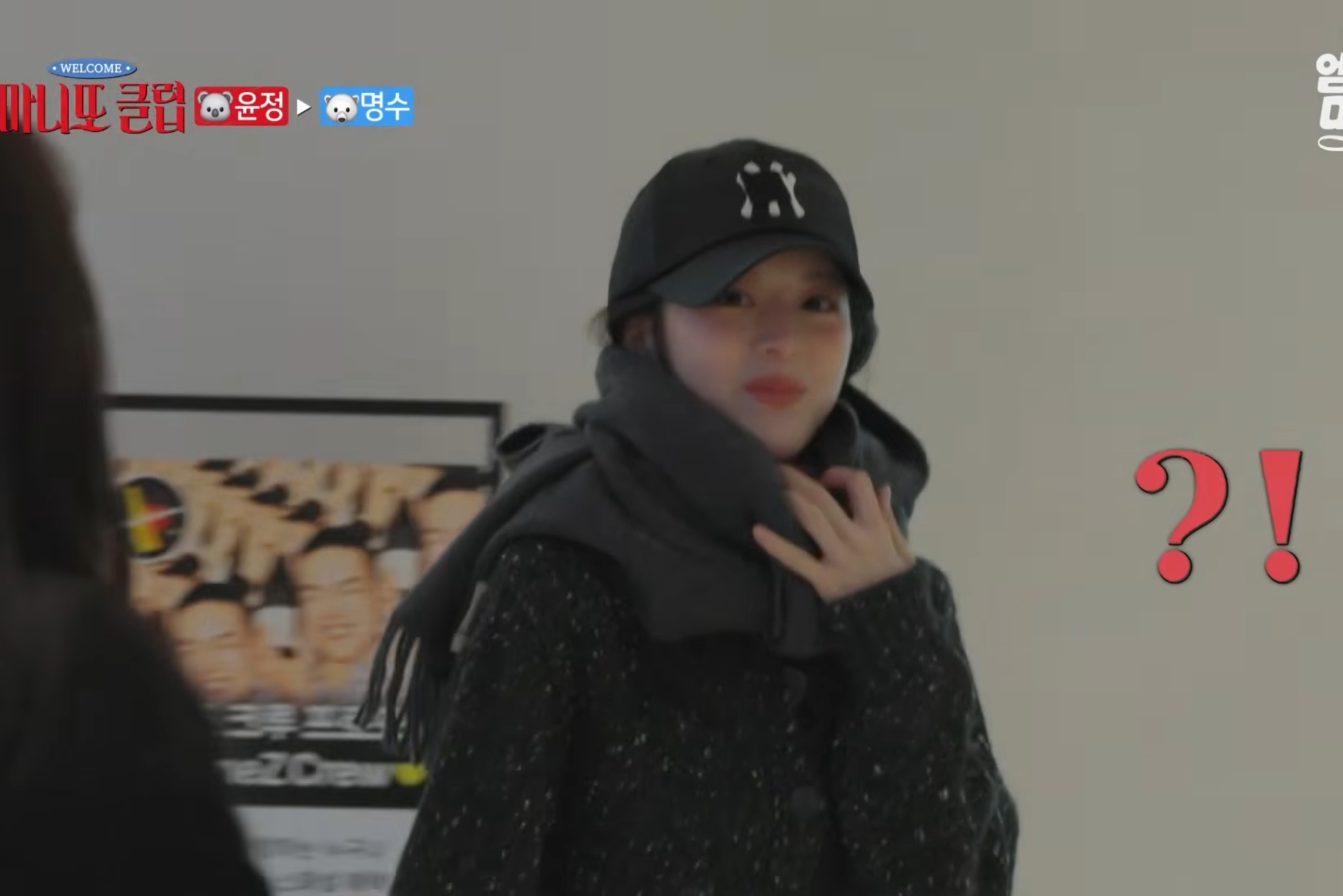 카메라-감독이-신기한-고윤정.jpg-1-이미지