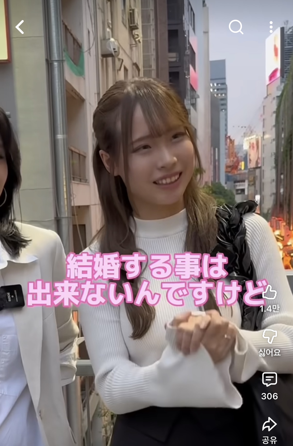 일본-동성커플-길거리-인터뷰-35-이미지