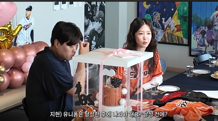 류현진:-200승-그거-맞추면-되지-1-이미지