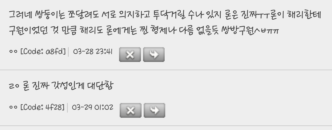 해리포터-론은-진짜-집에서-관심-굶주릴-만한-포지션이긴-한-듯ㅠㅋ-11-이미지