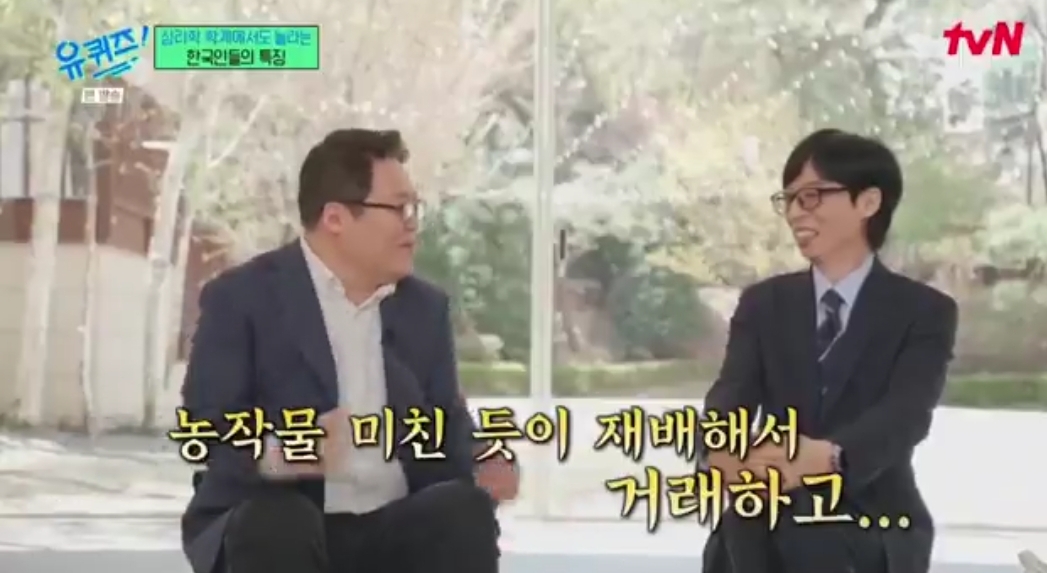 한국인들은-게임-동물의-숲도-노동의-숲으로-바꾸어버림.twt-6-이미지