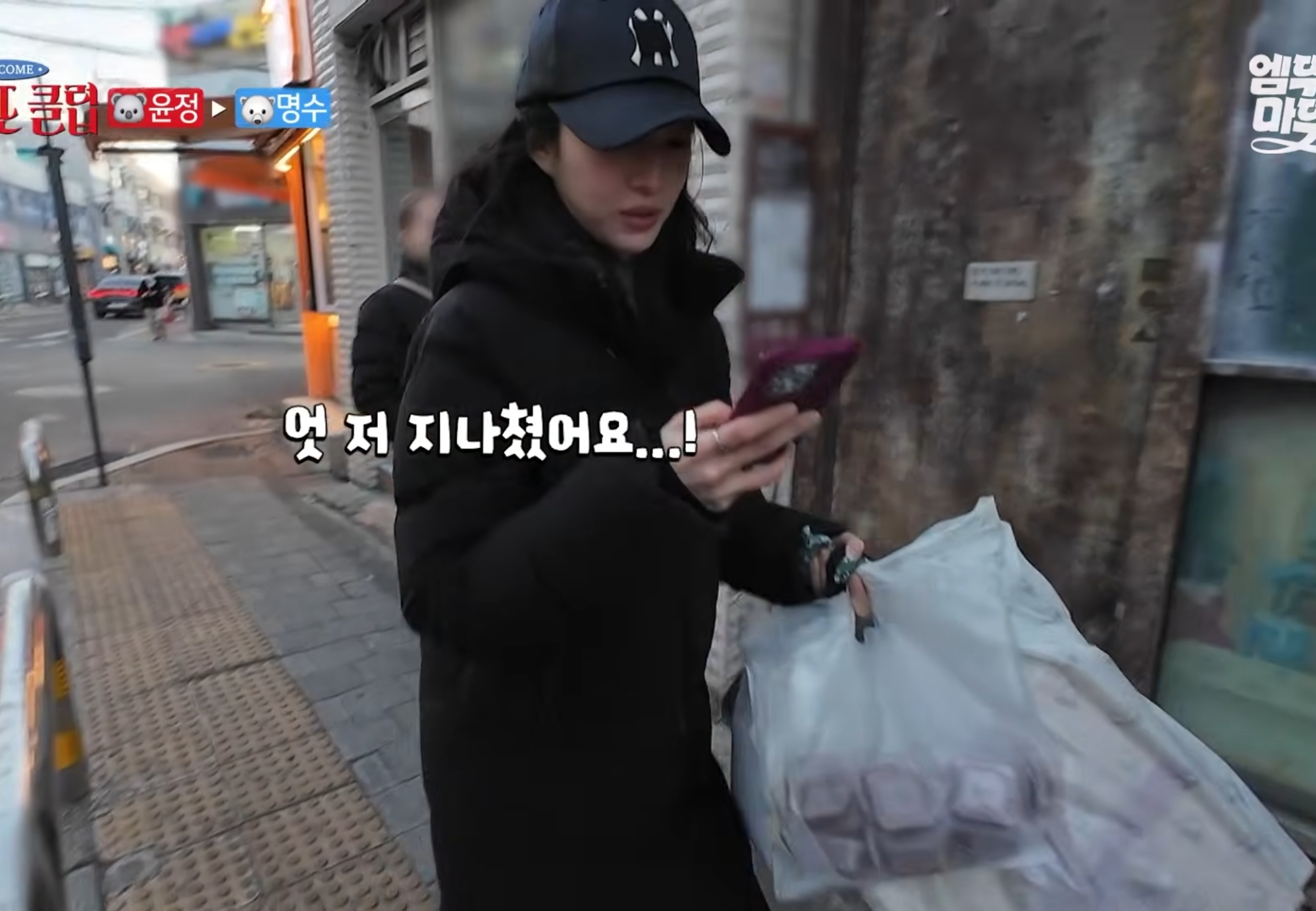 카메라-감독이-신기한-고윤정.jpg-30-이미지