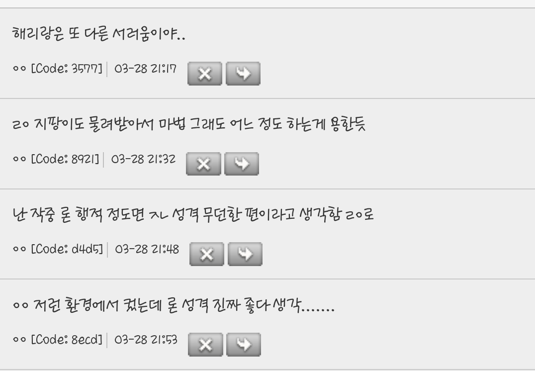 해리포터-론은-진짜-집에서-관심-굶주릴-만한-포지션이긴-한-듯ㅠㅋ-10-이미지