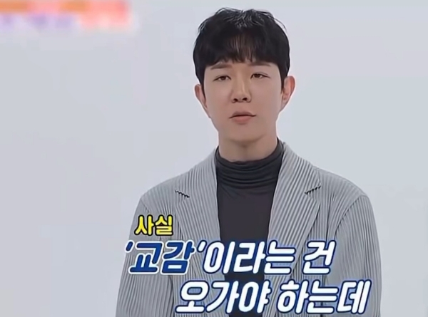 한마디도-안지는-사람이랑은-결혼하면-안됨-7-이미지