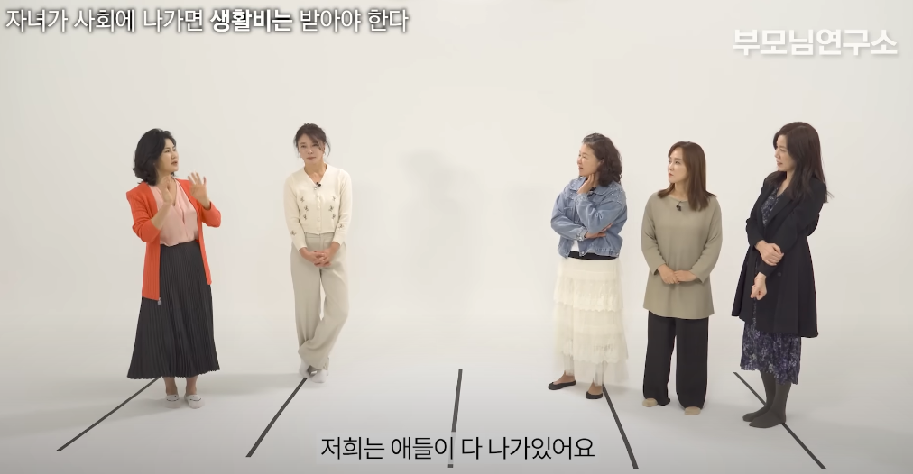 '자녀가-사회에-나가면-생활비는-받아야-한다'엄마들의-생각은?-.jpg-12-이미지