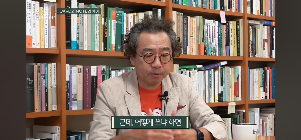 탁월한-사람들은-다-'이걸'-쓰면서-공부한다고-함.jpg-14-이미지