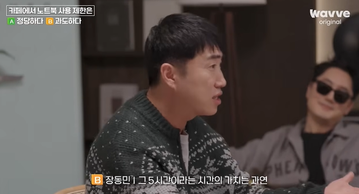 카페에서-노트북-사용-제한은-정당하다-아니다-과도하다-32-이미지