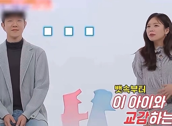 한마디도-안지는-사람이랑은-결혼하면-안됨-4-이미지